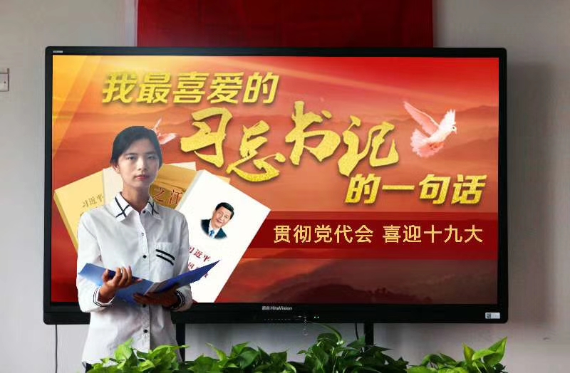 微信图片_20171024102531.jpg